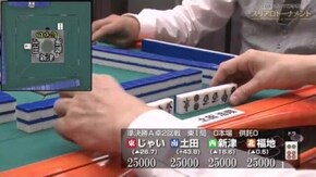 No.14 準決勝A卓2回戦