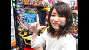 #4 瑠花VS珍留後半戦