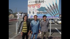 #2 離島、廃墟、そして・・・怪異!?