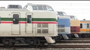 R-3 展望 相模湖~ 大月 /車両紹介JR 189系 E233系