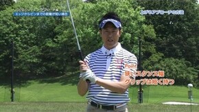 (8) アプローチ編 エッジからピンまでの距離が短い場合