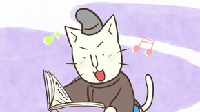 #95 百猫えらんで、百猫一首!