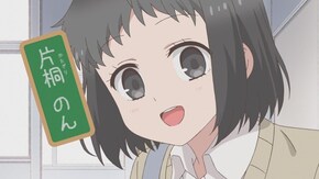 第1話 彼氏の実態