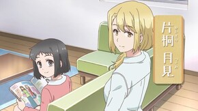 第5話 相合い傘