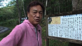 #2 心霊探偵団、野生の王国へ