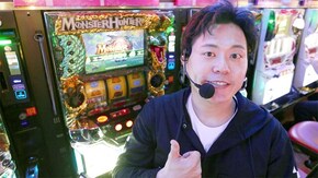 #15 前回、屈辱を味わったサトマサが今回は見事に雪辱を晴らした!