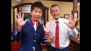#3 「U字工事」編