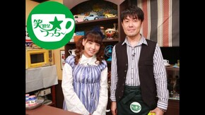 #5 「我が家」編