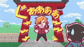 第10病 Happy Happy Greeting