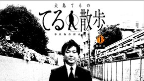 1物件目
