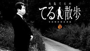 4物件目
