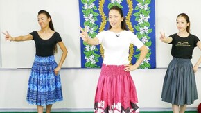 #2 「Royal Hawaiian Hotel」を踊ってみよう!