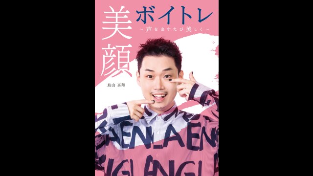 冒頭1分無料