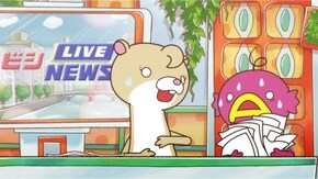 3話 ニュース現場は おおいそがシ~