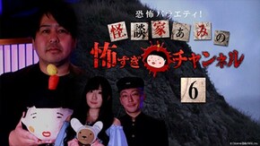 #6