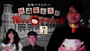 #7