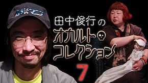 #7