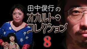 #8
