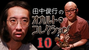 #10