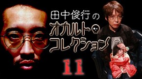 #11