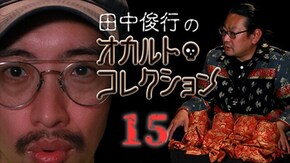 #15