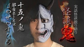 #15 都市ボーイズ・はやせやすひろ