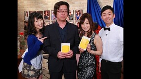 #20 【ニブンノゴ!宮地】