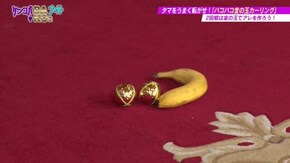 #23 バコバコナイト◇バコギャル金の玉で勝負!
