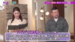 #31 バコバコナイト◇ギャルHなポーズで団結!