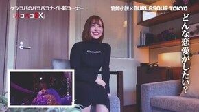 #49 バコバコナイト◇女子会ぶっちゃけ風俗店話