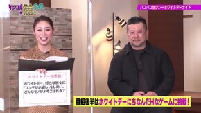 #50 バコバコナイト◇白くてHなモノに挑戦!