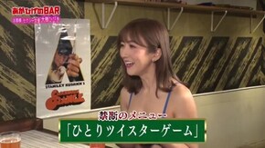 #52 バコバコナイト◇ギャル生着替えに挑戦!