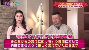 #54 バコバコナイト◇バコバコ幼稚園開園!