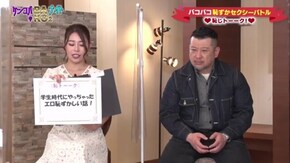 #58 バコバコナイト◇ギャルHポーズに挑戦!