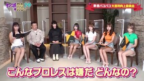 #95 バコバコナイト◇紺野ぶるまと大喜利対決!