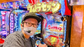 #16 【ラウンド8】さやぴこvsSF塩野!後半戦