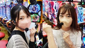 #14 玉城マイが珍しく意地を見せる!果たして結果は?