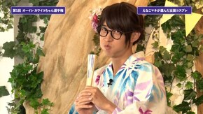 #3 イルカと友達になろう!