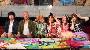 #3 「パリピの素顔を暴け!」あやまんJAPANから学ぶパリピの実態