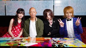 #5 「最高○千万円!?」整形公表ホストの華麗なる人生ヒストリー