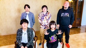 #2 「第4次産業革命の到来!」ほか