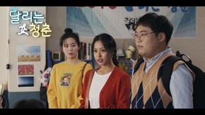 第9話 告白しない理由 前編