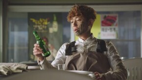 第1話 過去の栄光