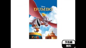 予告編(英語音声のみ)