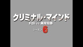 エピソード16 哀しきメロディー