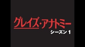 EPISODE 7 オフィスラブの定義 SELF DESTRUCT BUTTON,THE