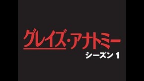 EPISODE 8 現実のおとぎ話 SAVE ME