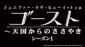 EPISODE 6 真実を求めて