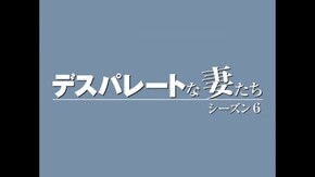 EPISODE 8 第二の悲劇 THE COFFEE CUP