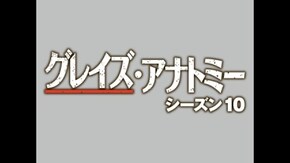 EPISODE 8 2対1のルール TWO AGAINST ONE